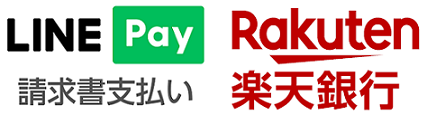 LinePay 請求書払い Rakuten 楽天銀行