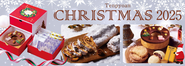Tenpyoan Christmas