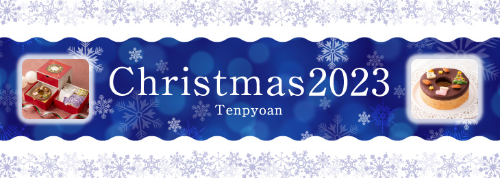 Tenpyoan Christmas