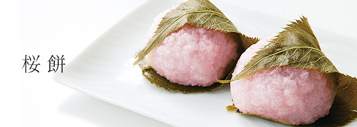 桜餅